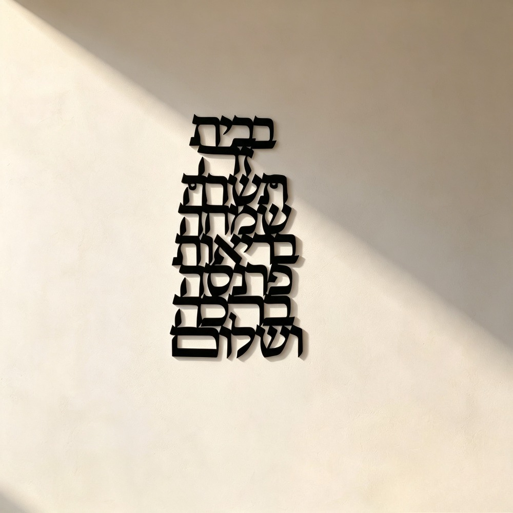 Wall Art - لوحة جدارية حديدية من CIFBUY بتصميم