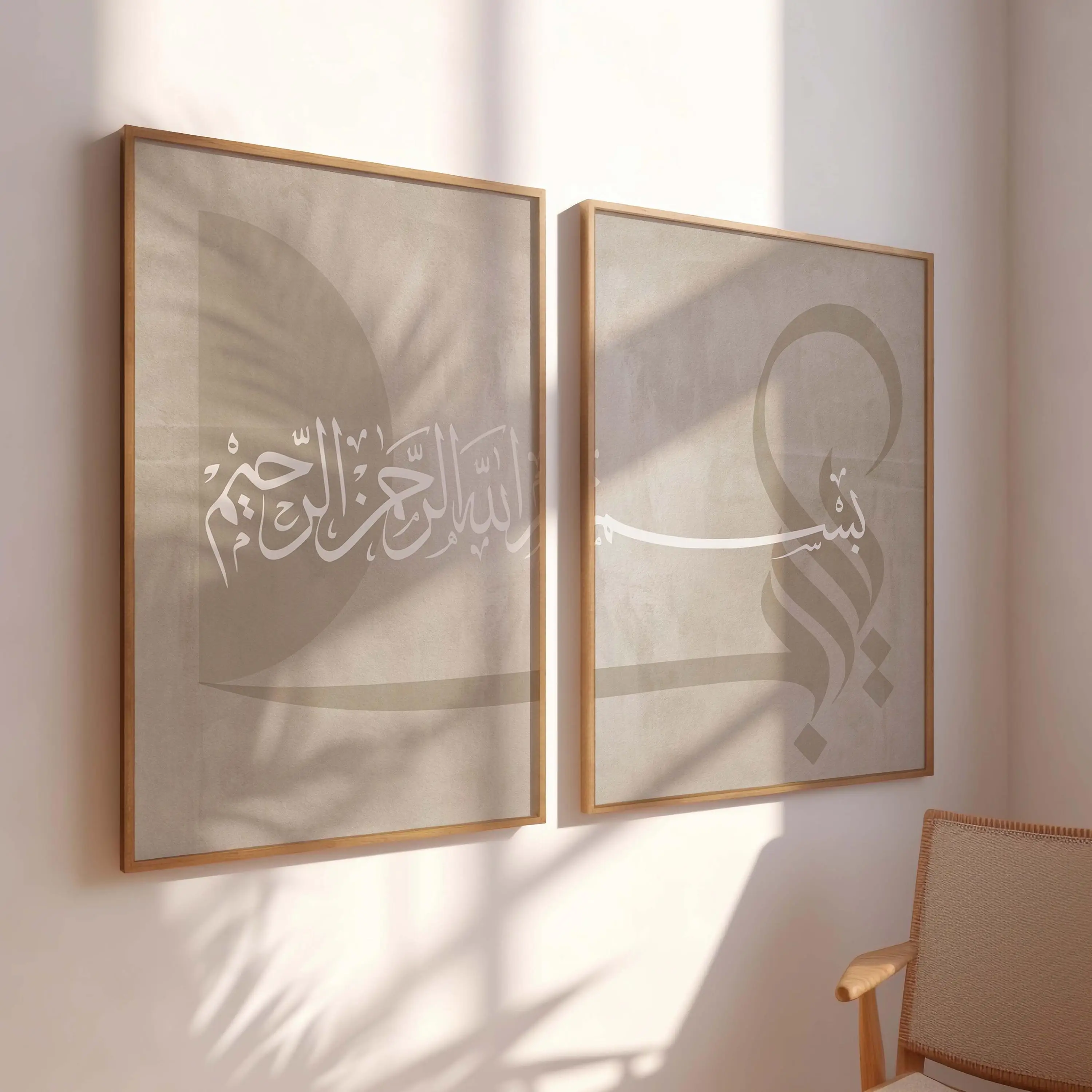 مجموعة ملصقات مكونة من قطعتين، - مراجعة Abstract Canvas Set وسعره
