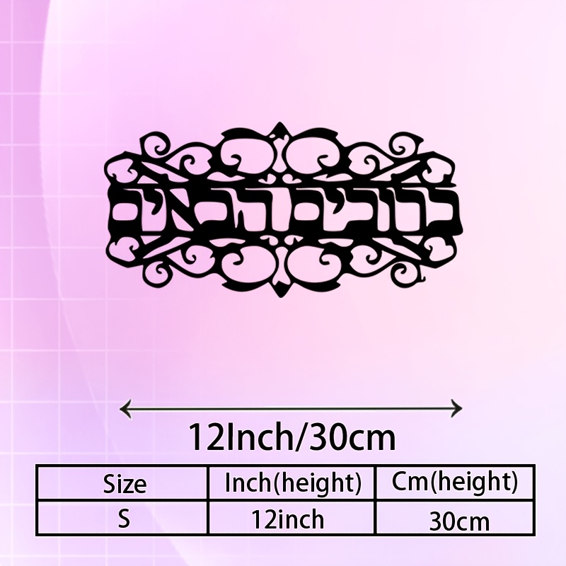 لوحة جدارية حديدية من CIFBUY،  - مراجعة Wall Art وسعره
