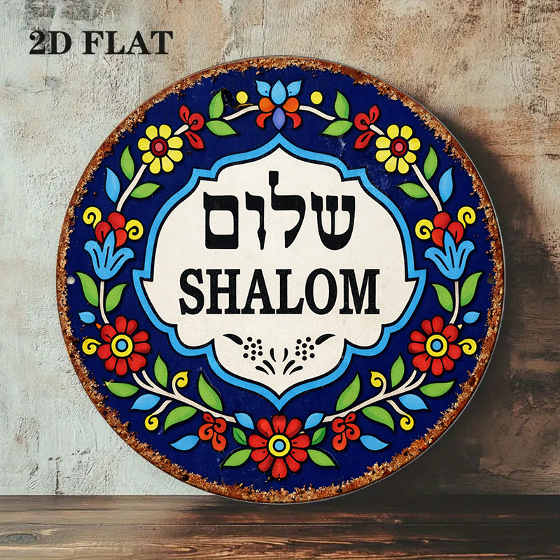 لوحة جدارية من الألومنيوم بتصم - مراجعة Wall Art وسعره